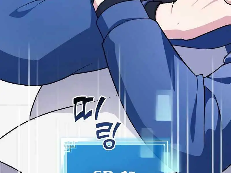 Chapter 8