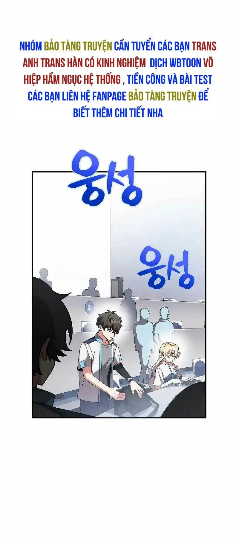 Chapter 88