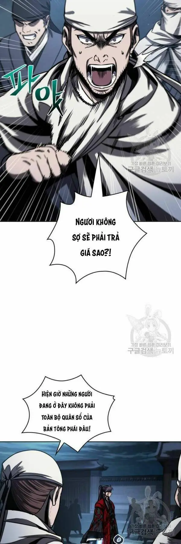 Chapter 95