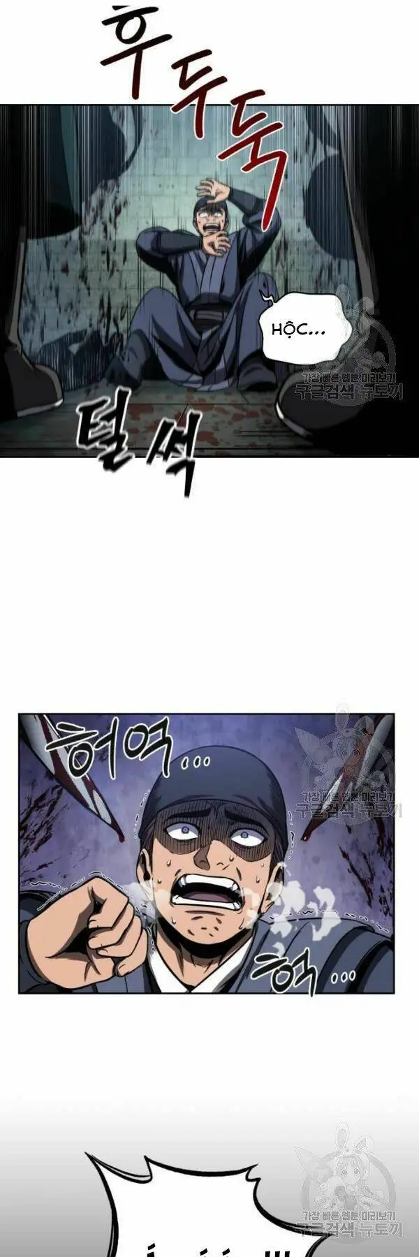 Chapter 95