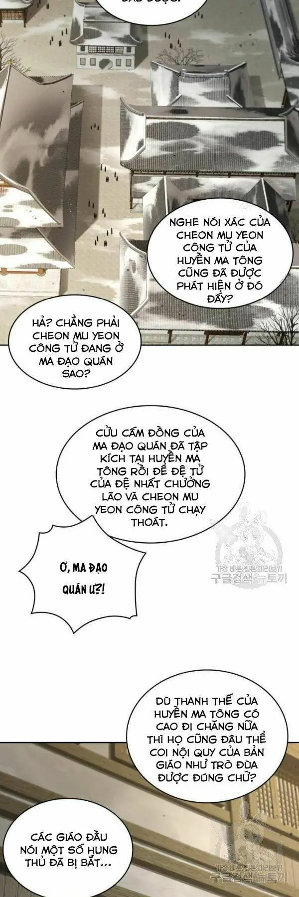 Chapter 95