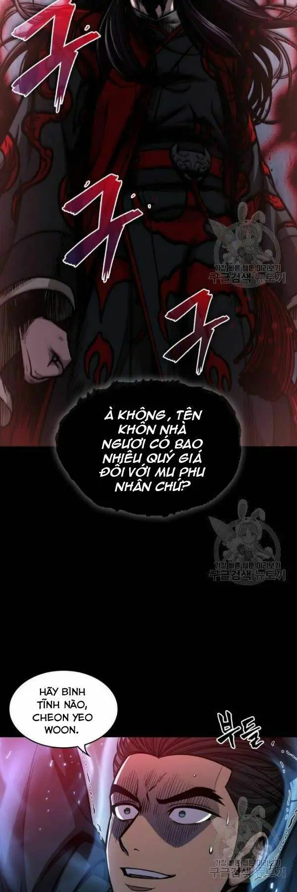 Chapter 93