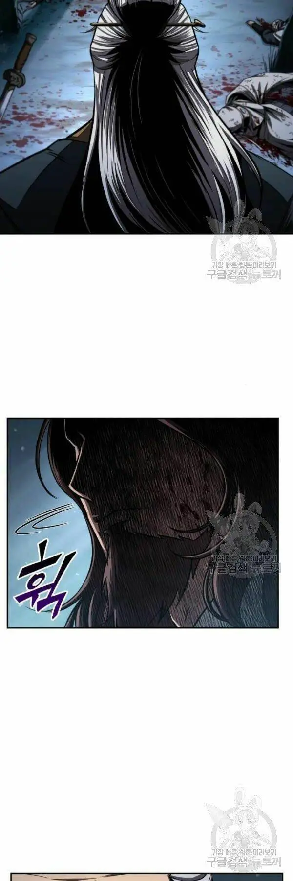 Chapter 93