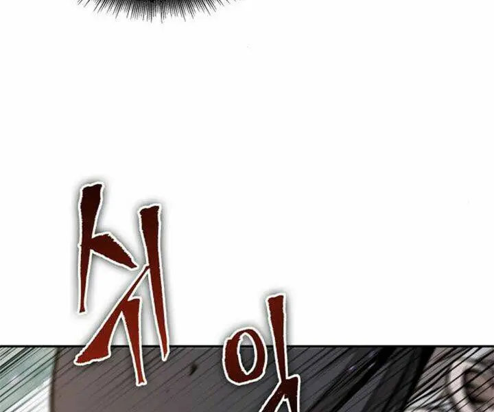 Chapter 80