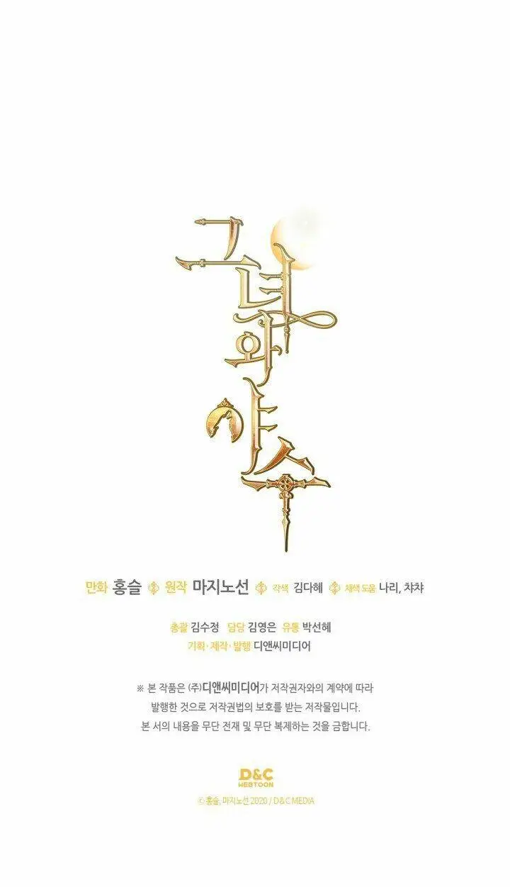 Chapter 133.2