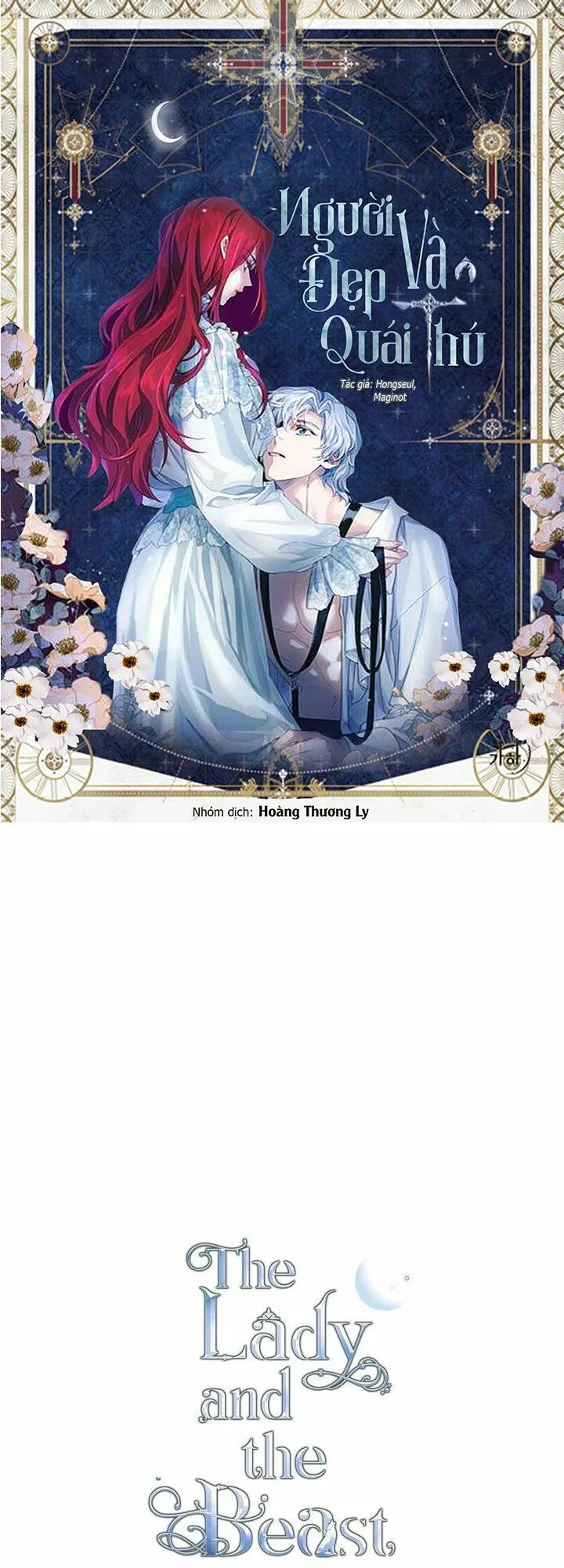 Chapter 69