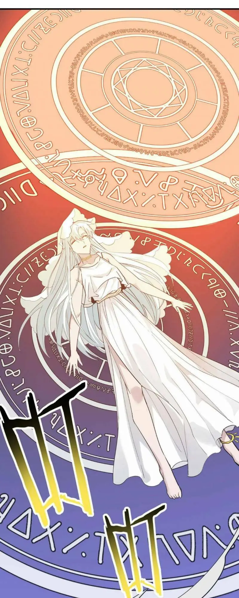 Chapter 99