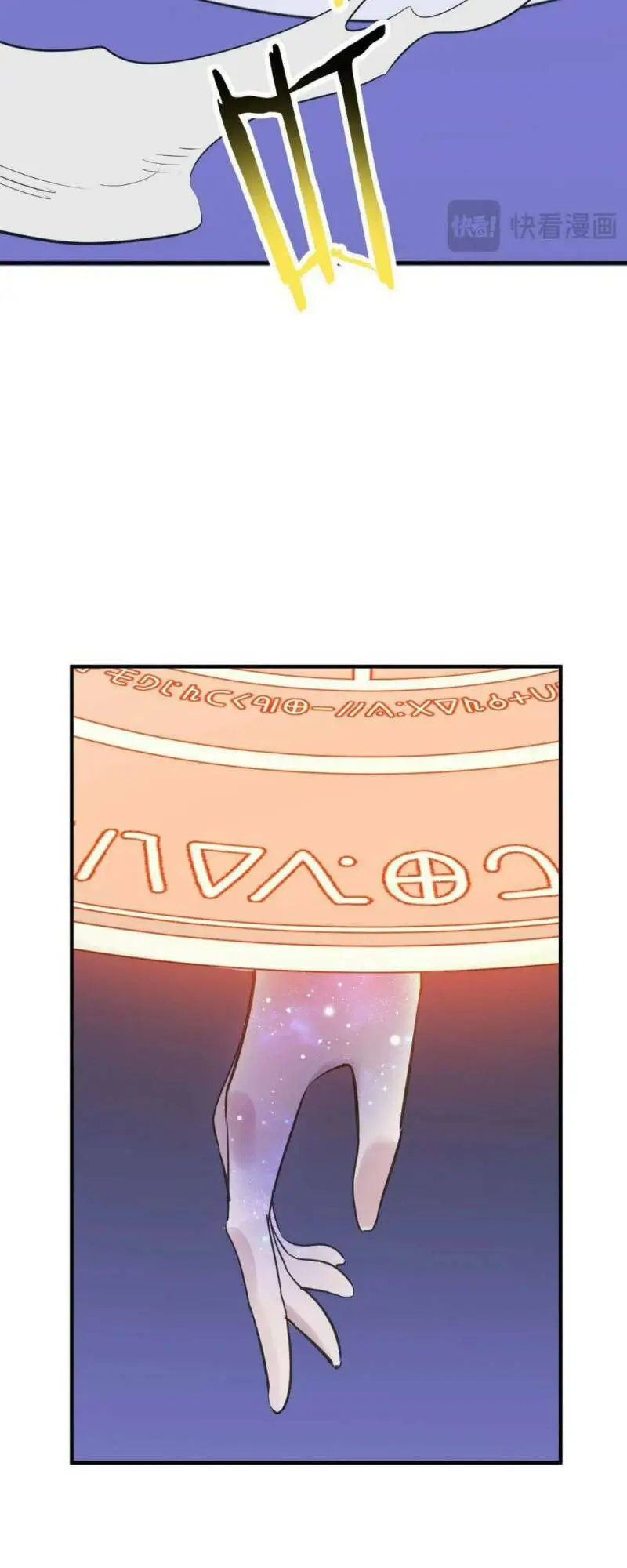 Chapter 99