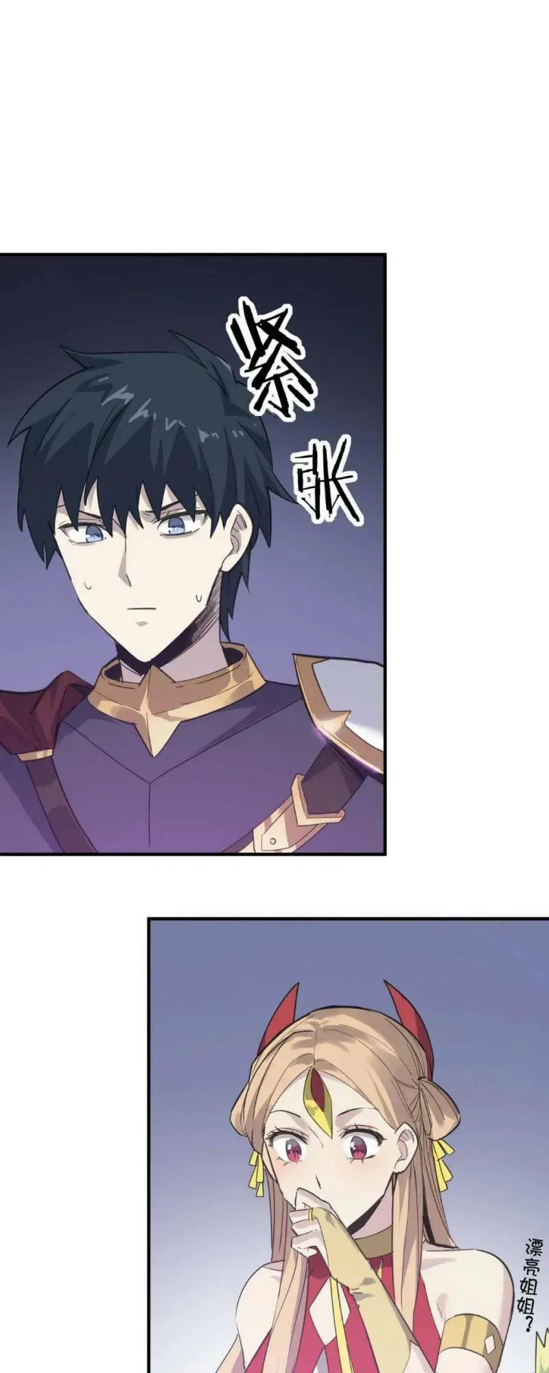 Chapter 99