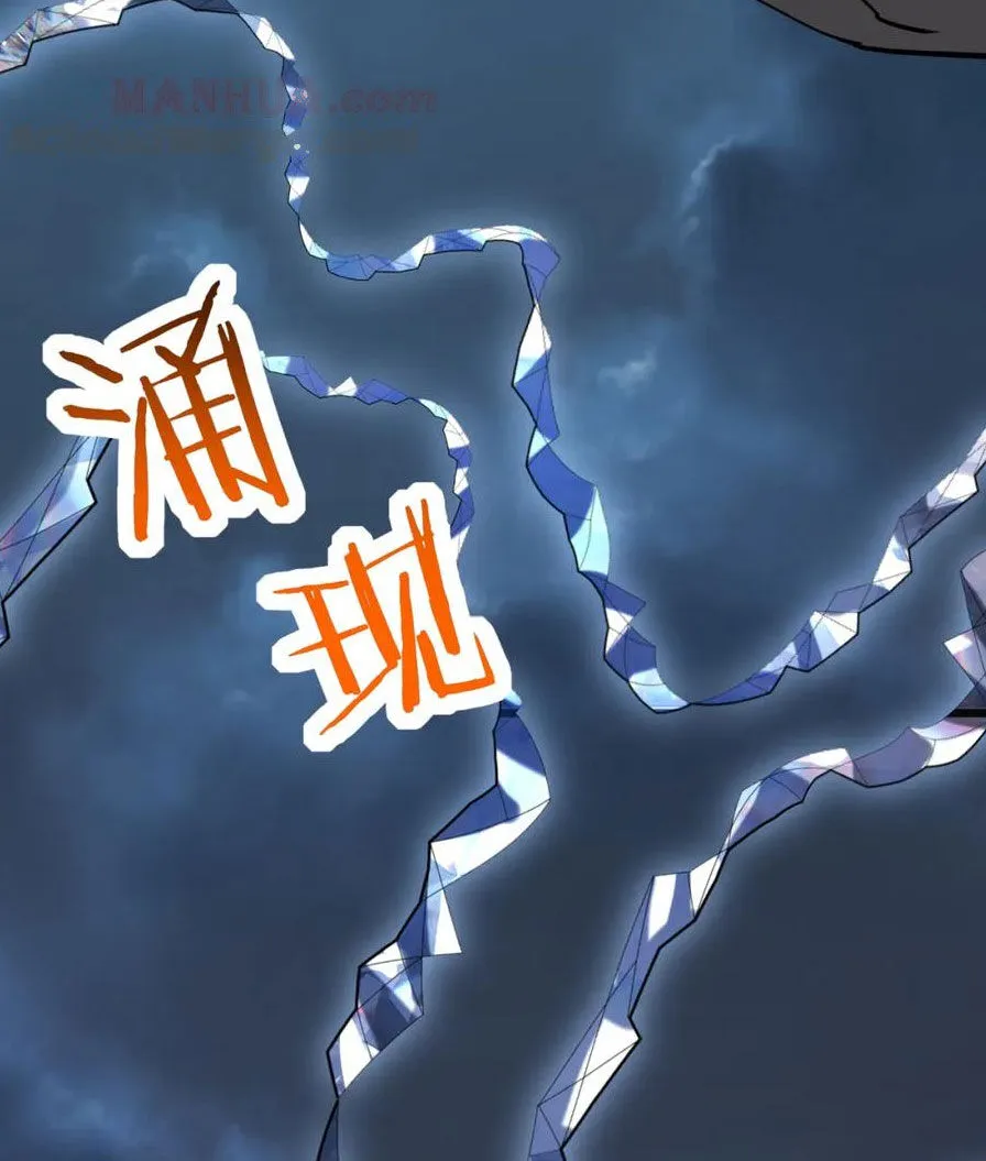 Chapter 85