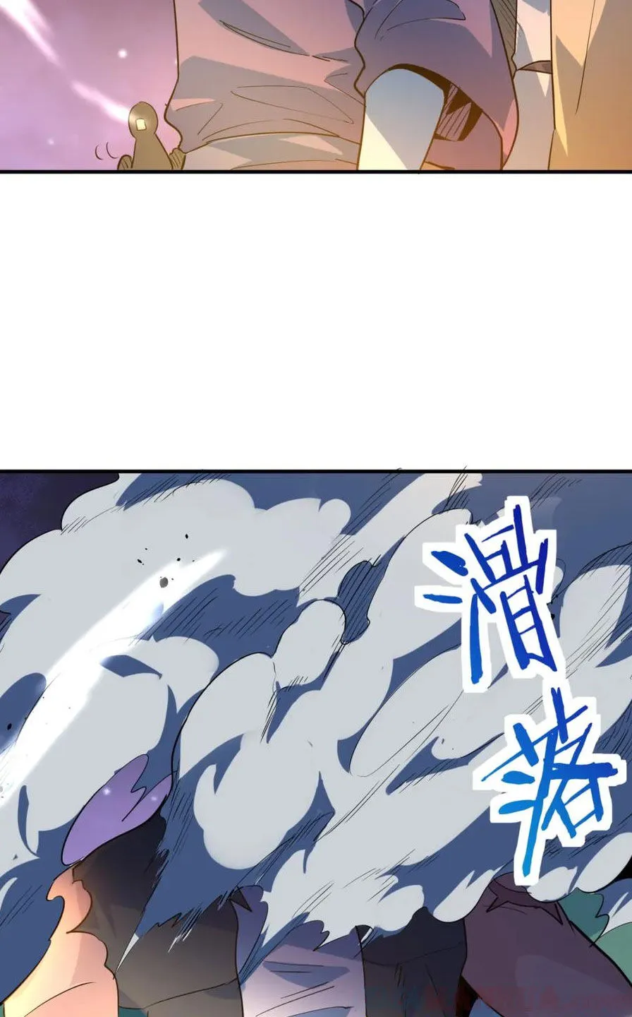 Chapter 85