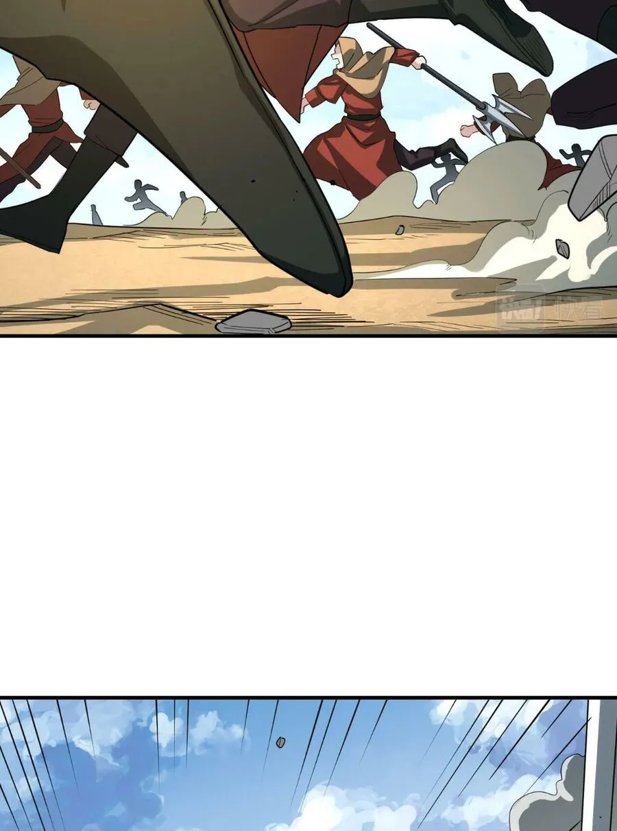 Chapter 83