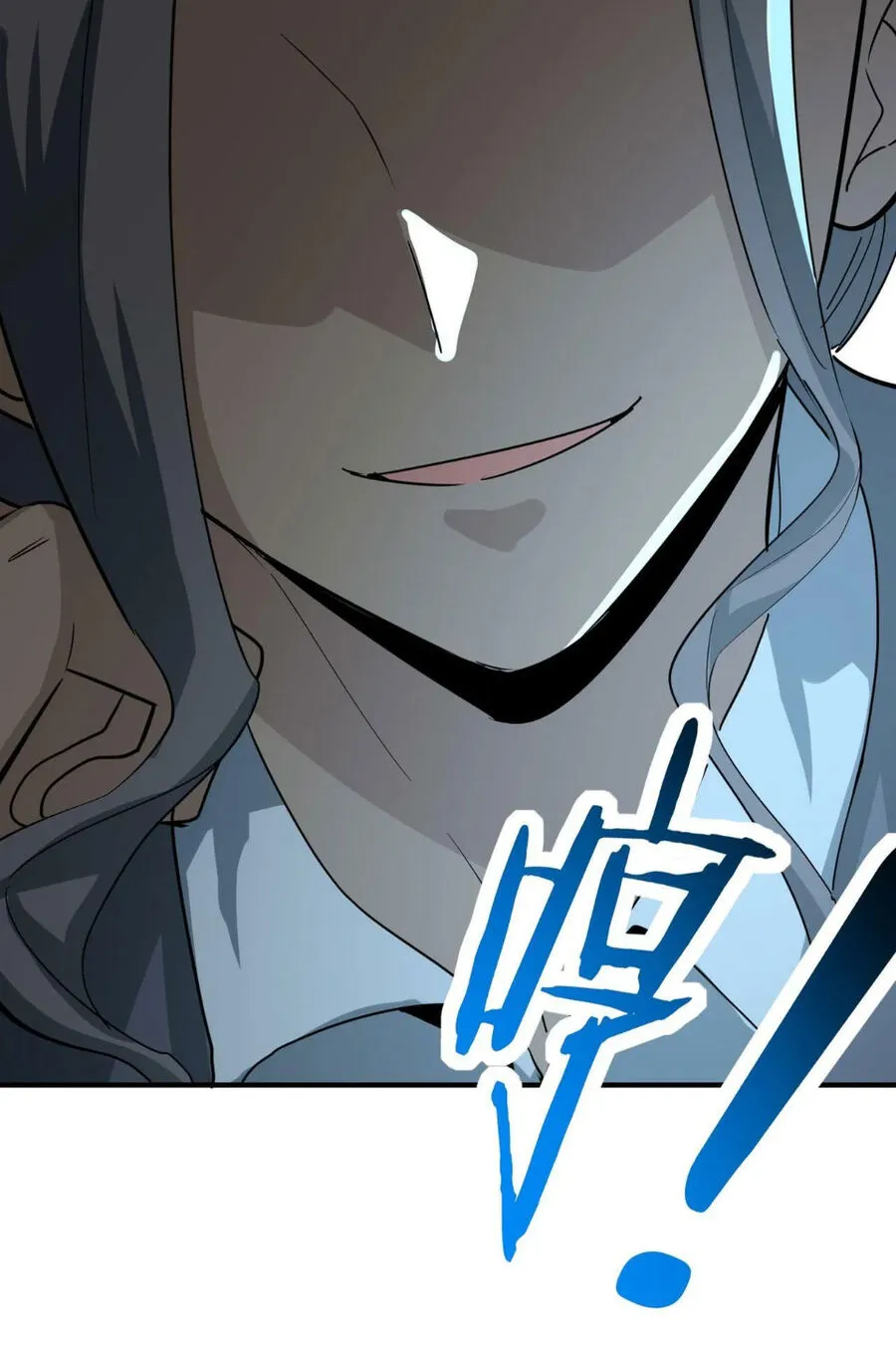 Chapter 83