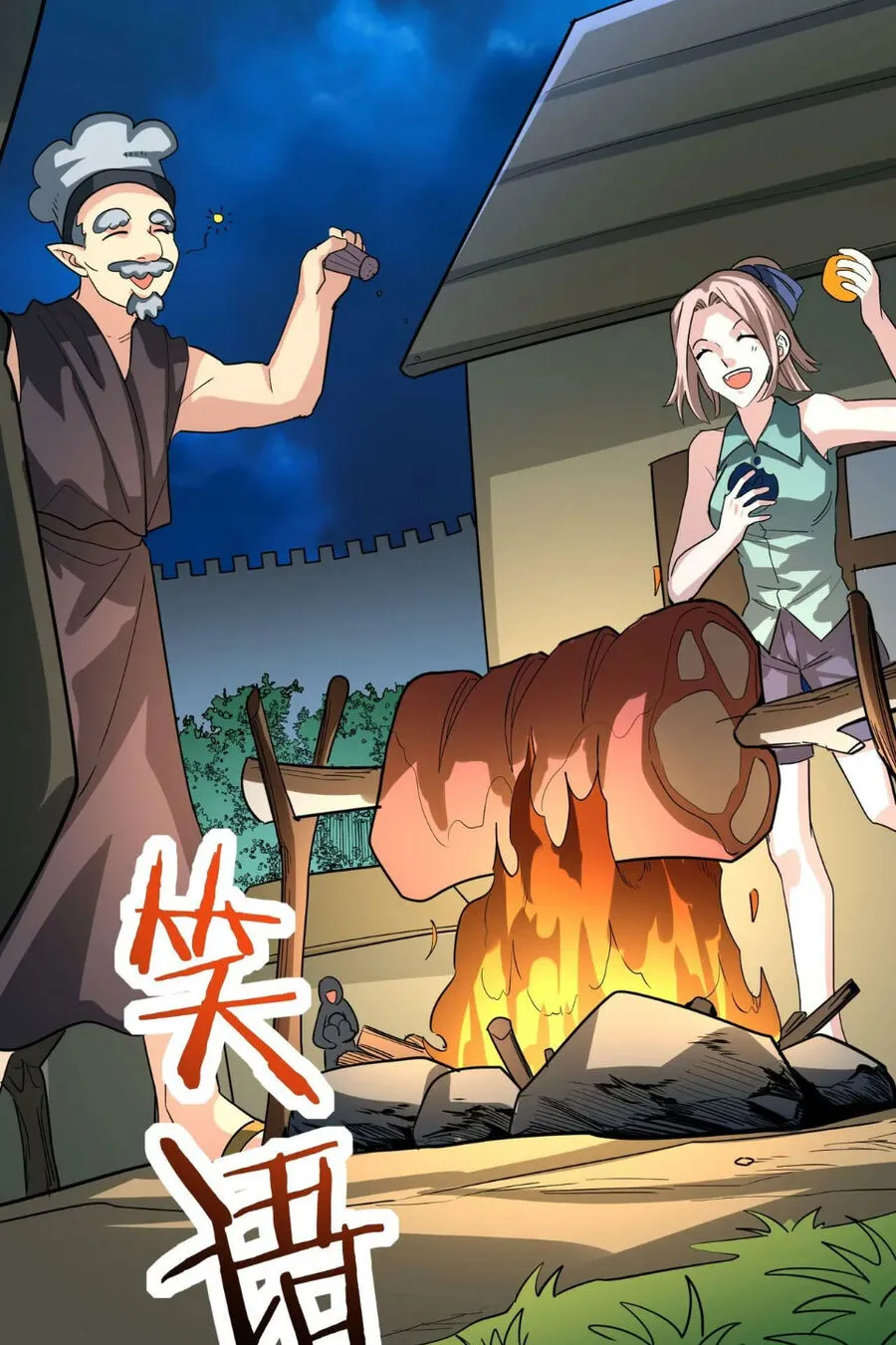 Chapter 83