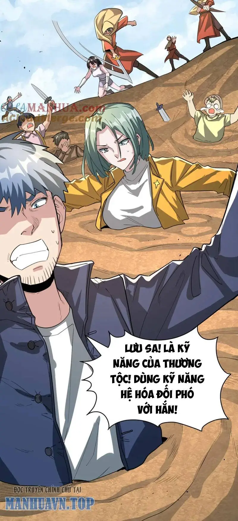Chapter 82