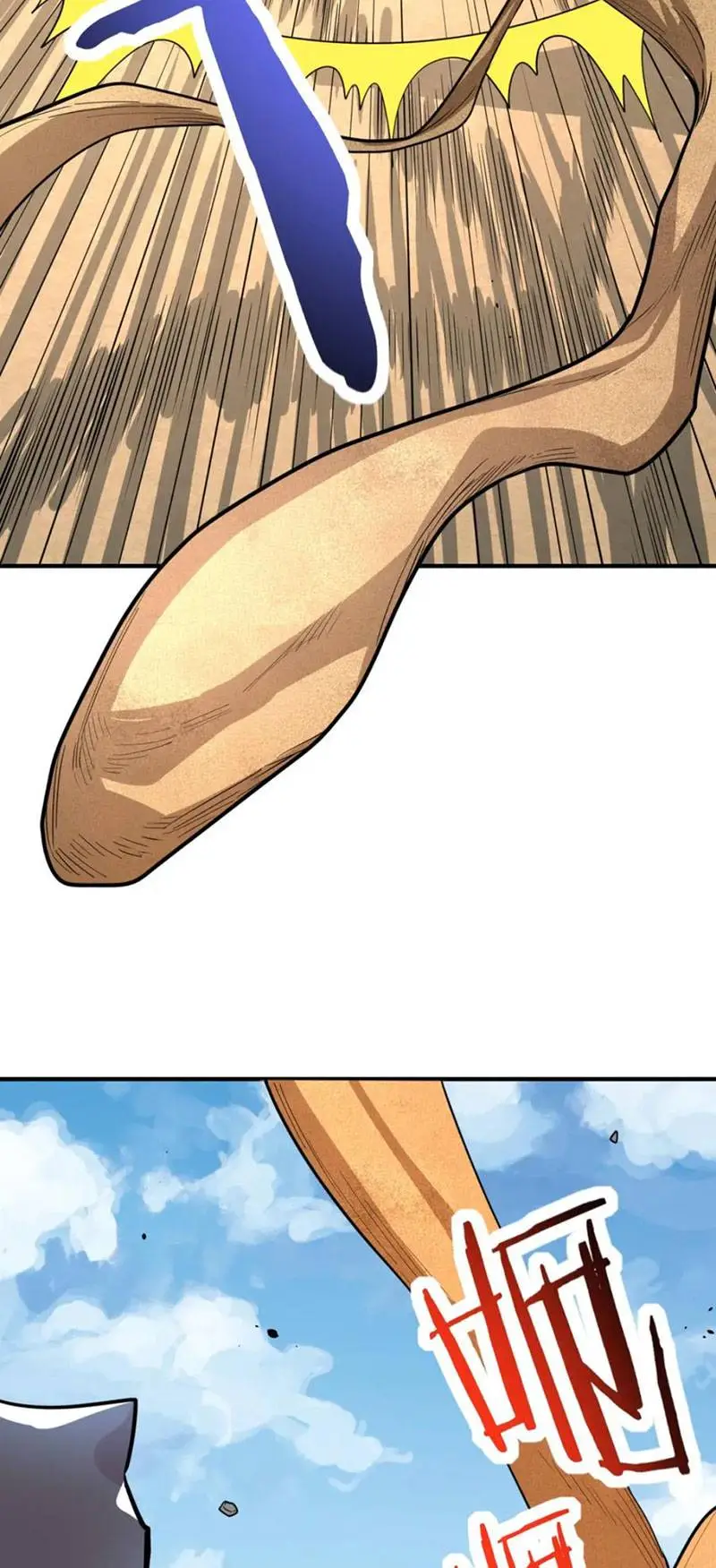 Chapter 82