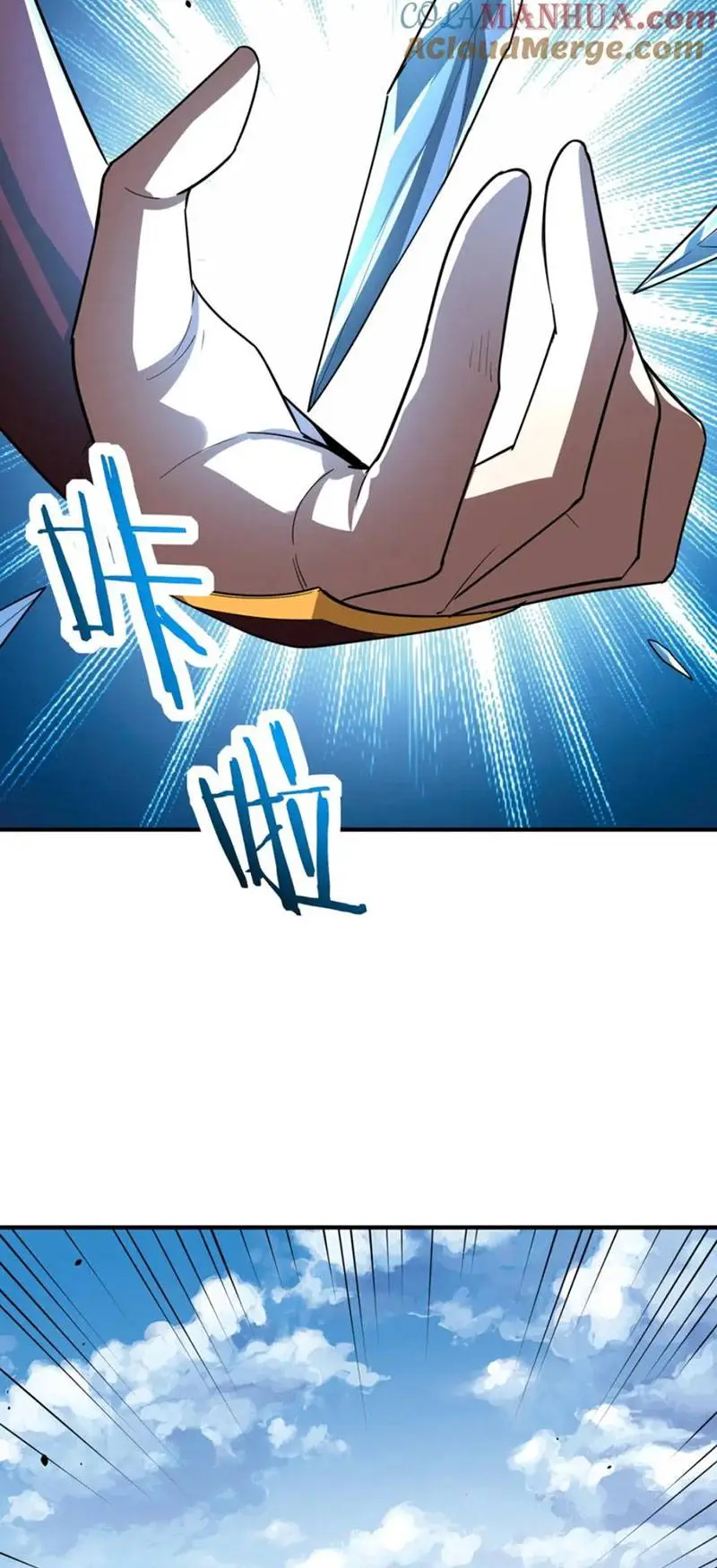 Chapter 82