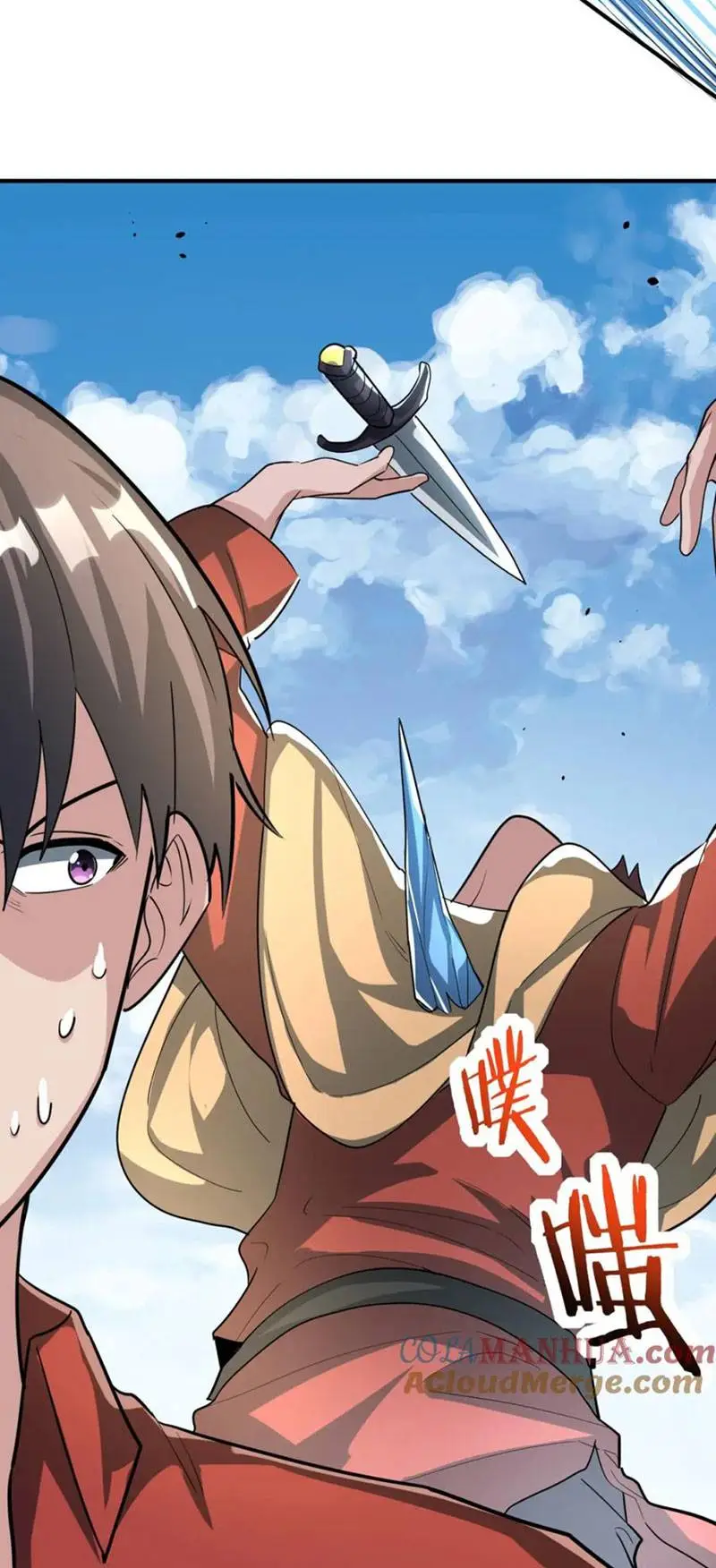 Chapter 82