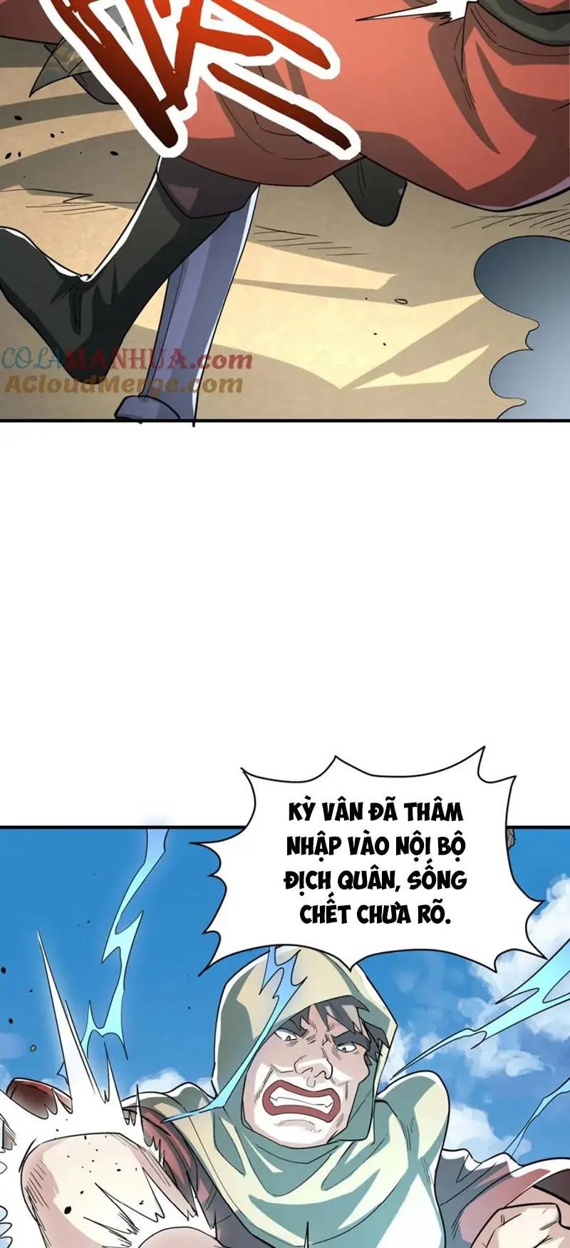 Chapter 82