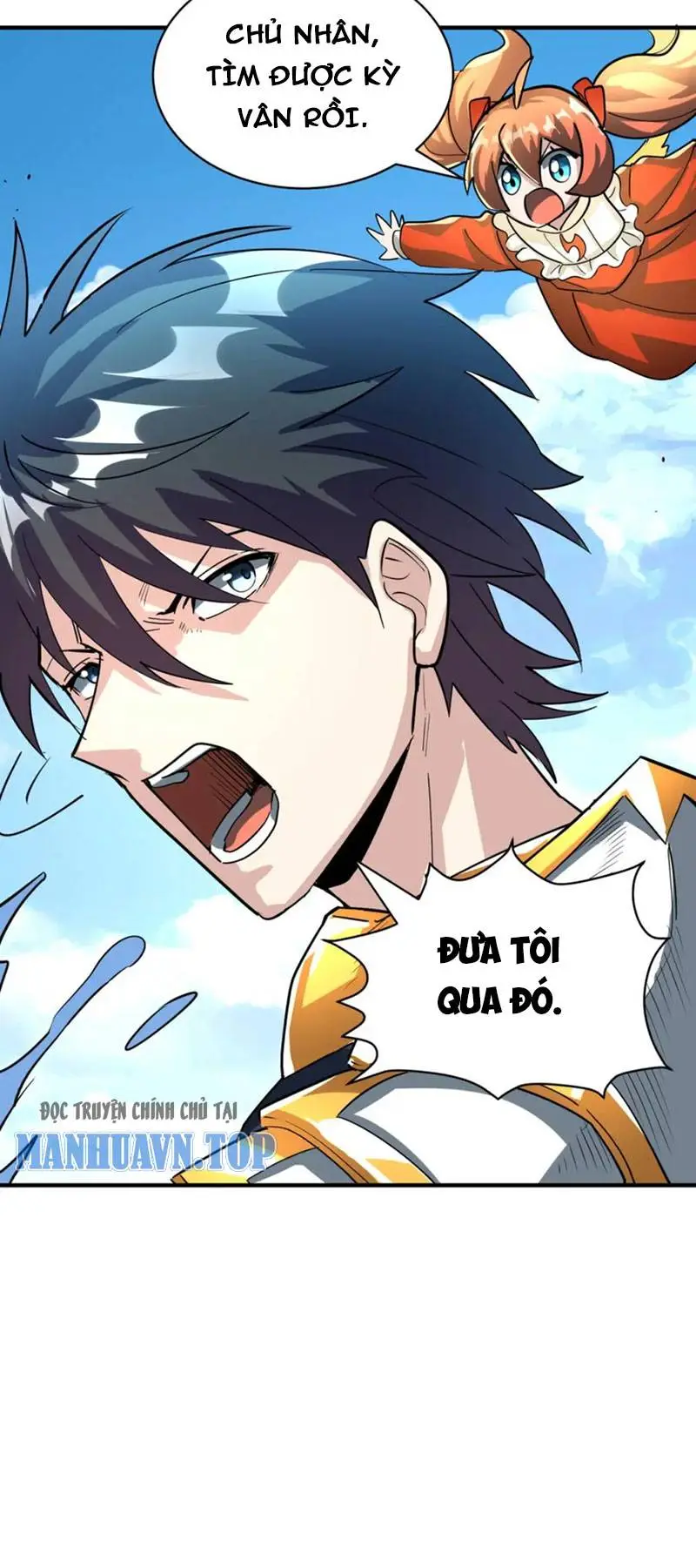 Chapter 82