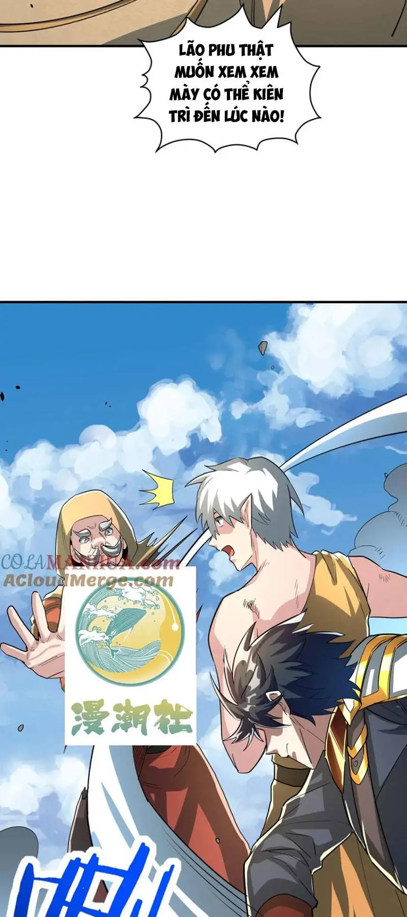 Chapter 82