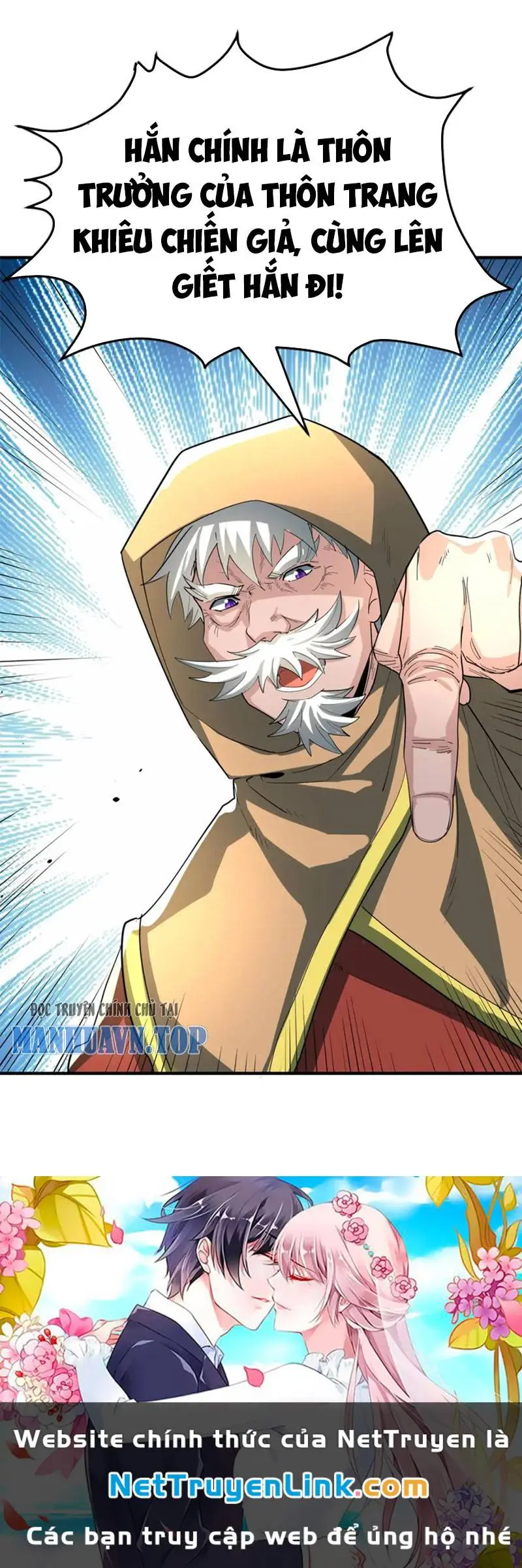 Chapter 82