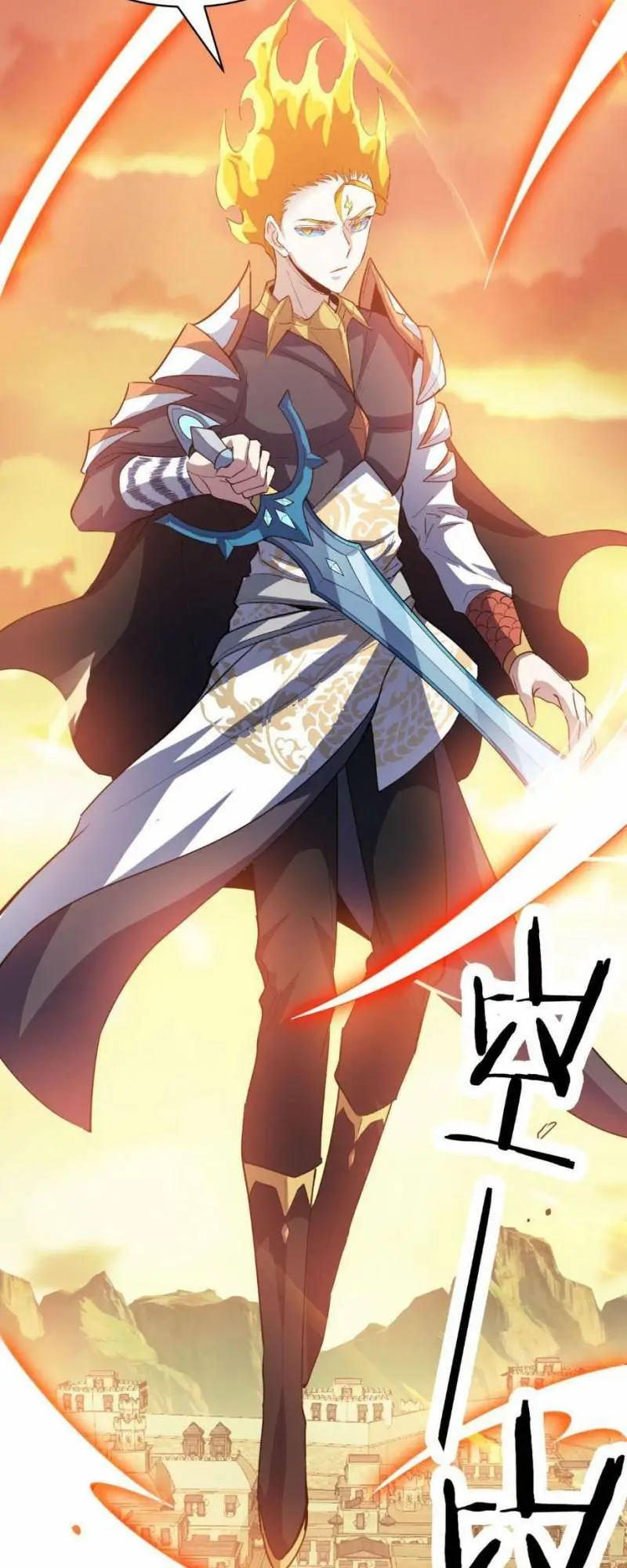 Chapter 78