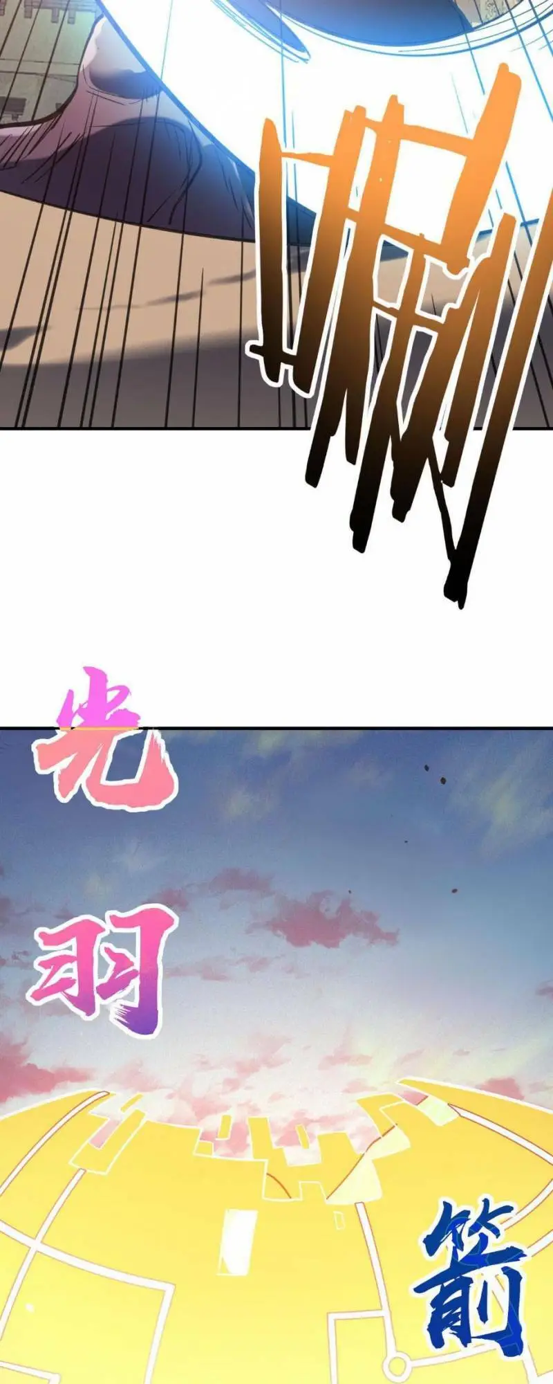 Chapter 78
