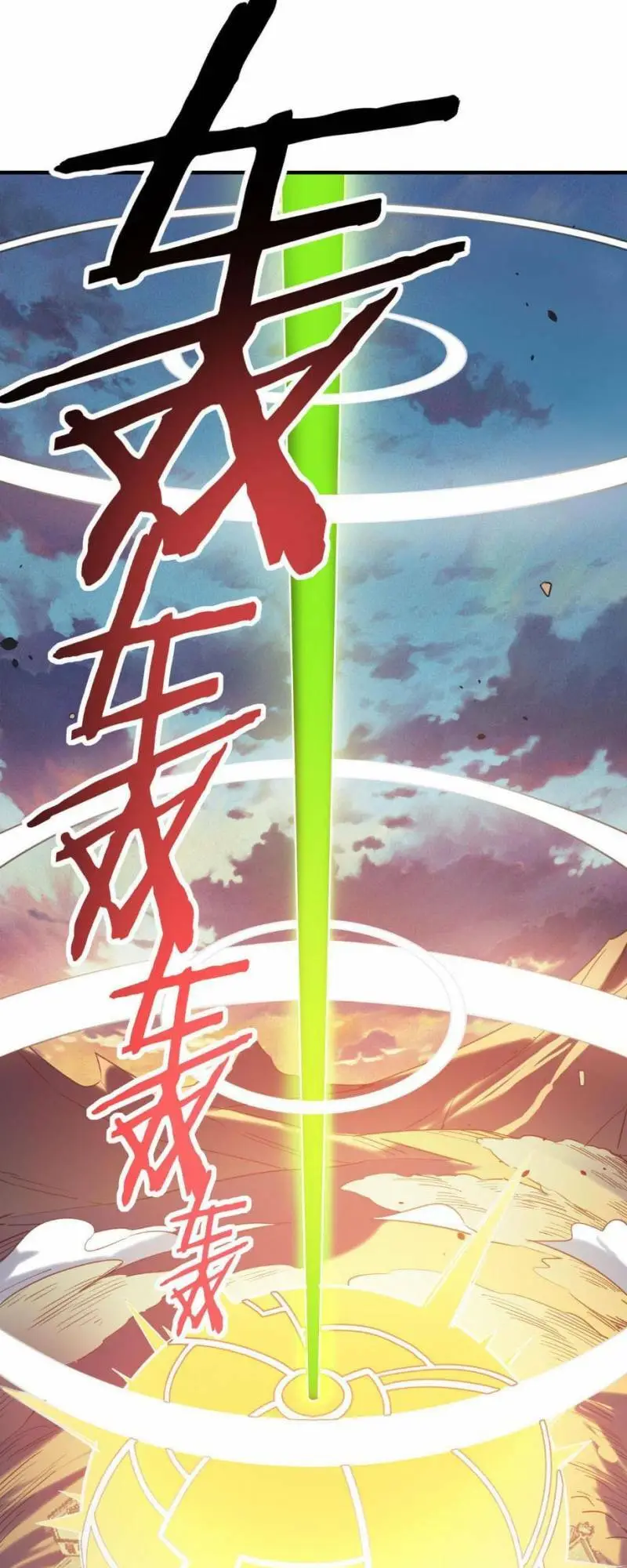 Chapter 78