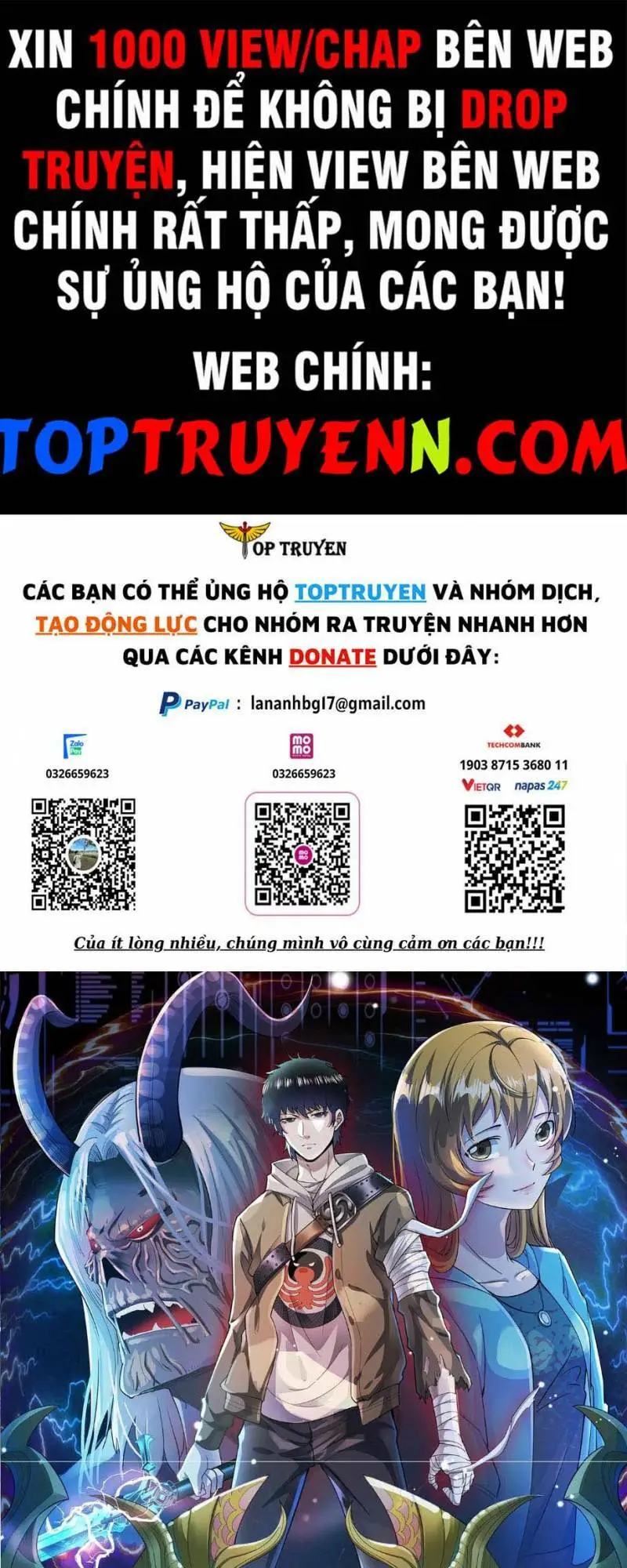 Chapter 77