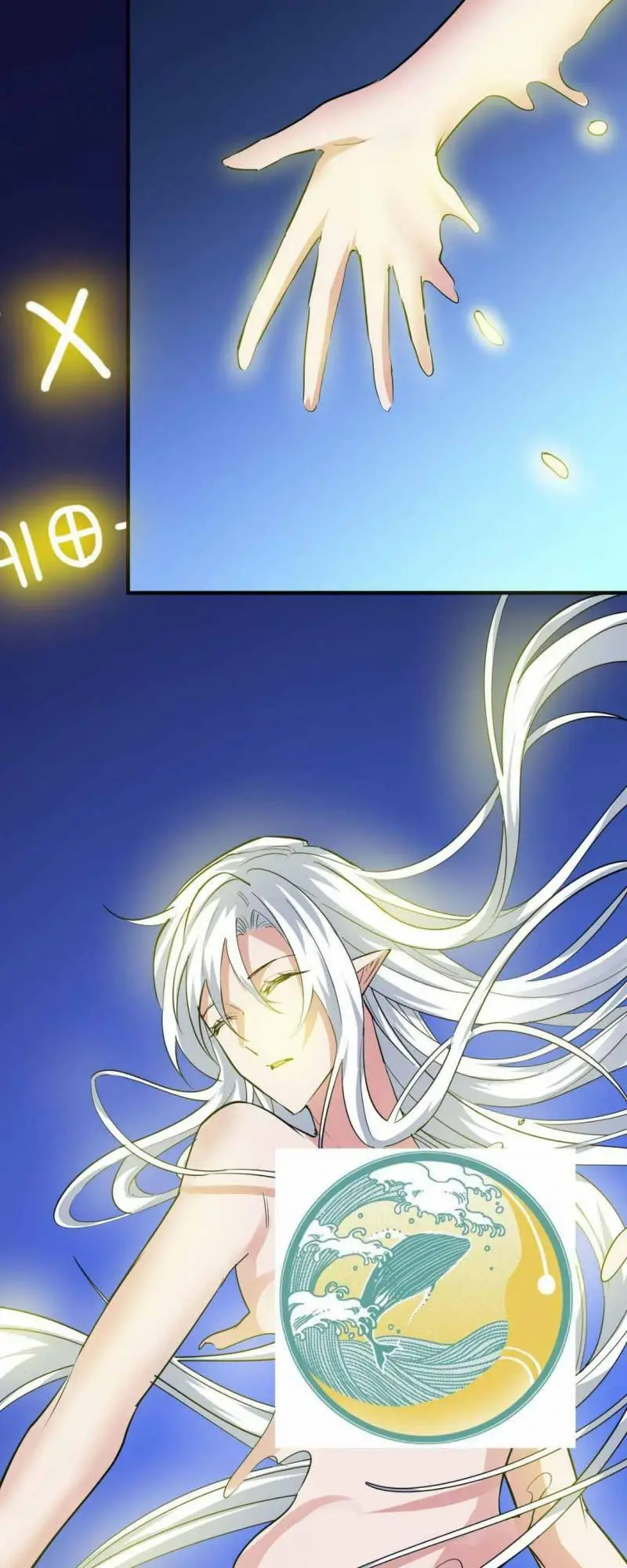 Chapter 76