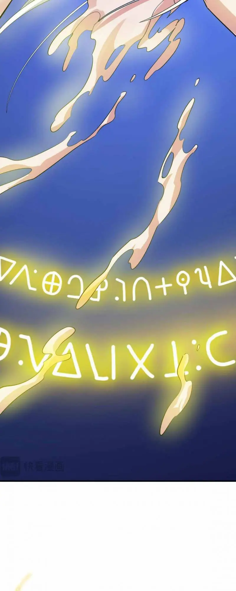 Chapter 76