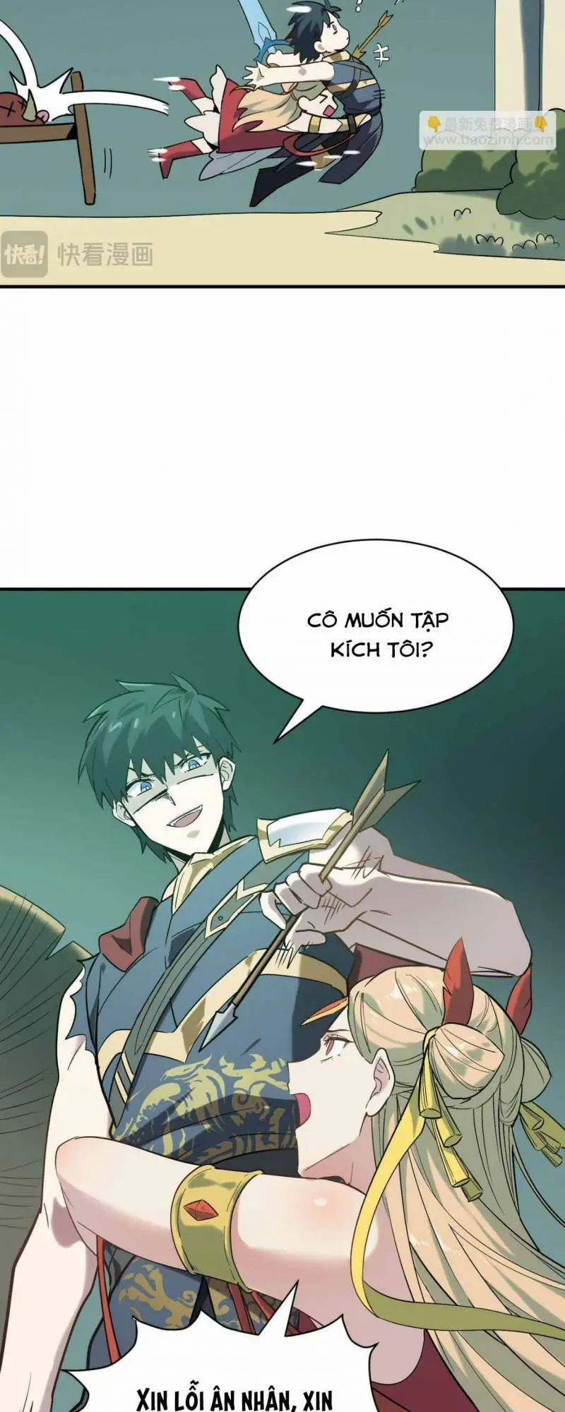 Chapter 76