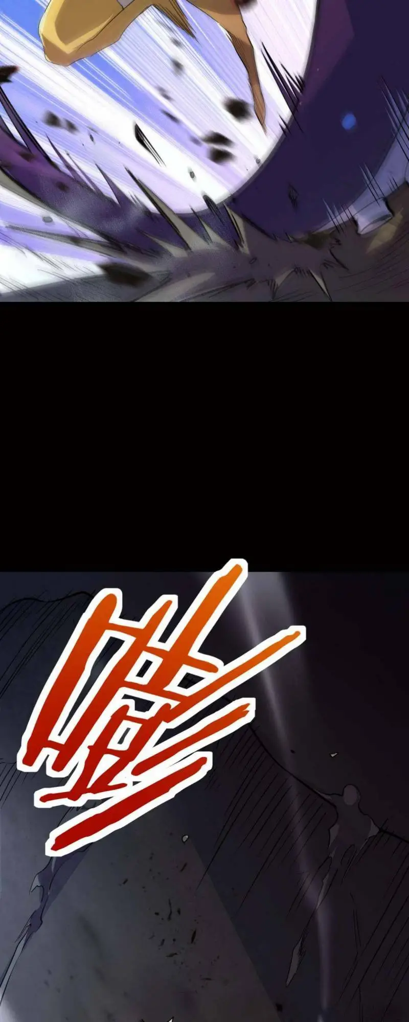 Chapter 75
