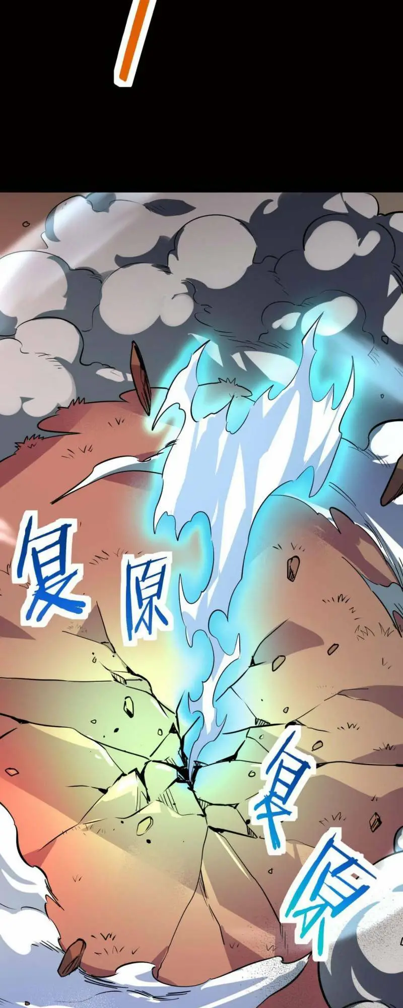 Chapter 75