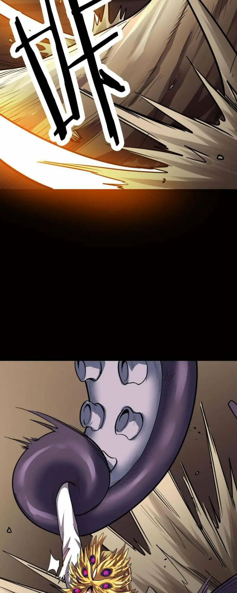 Chapter 75