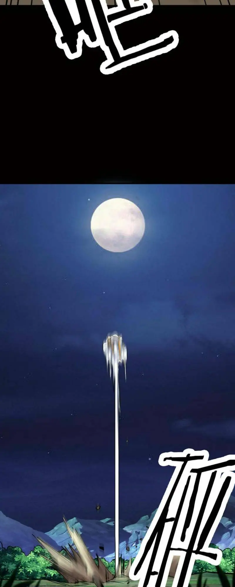 Chapter 75
