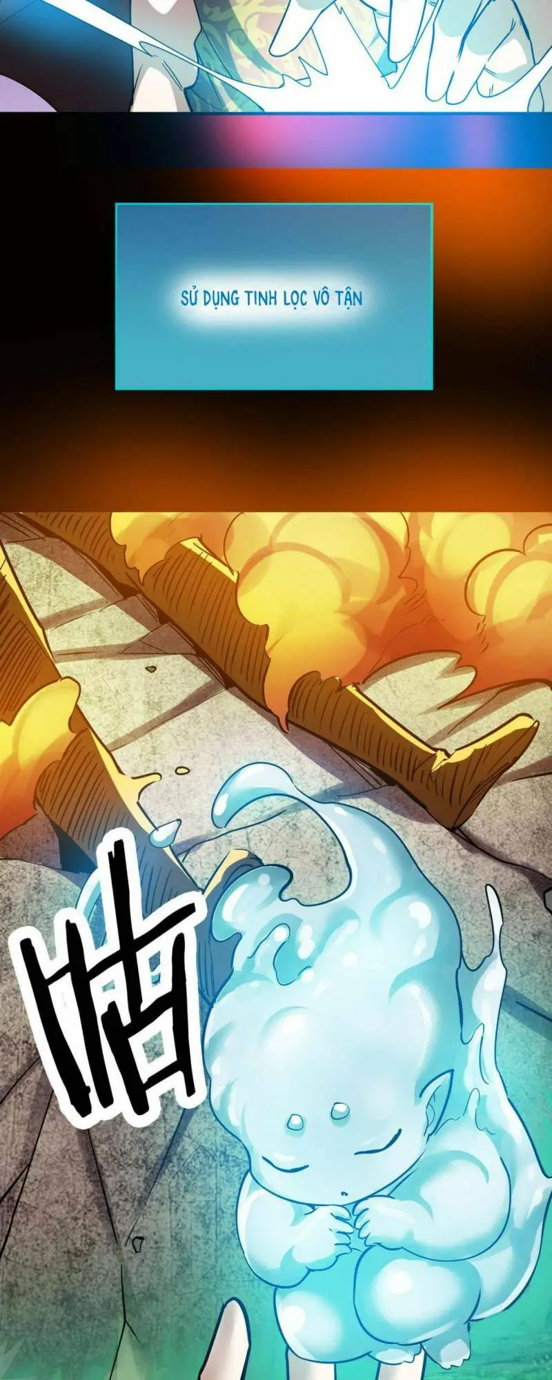 Chapter 75
