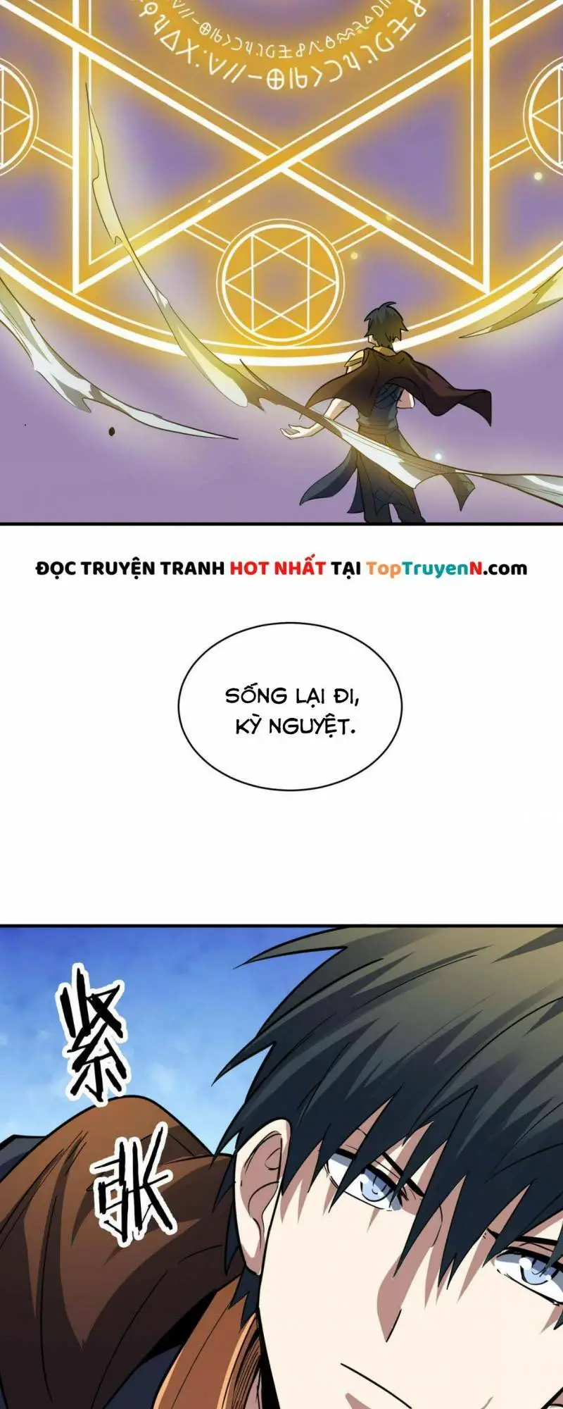 Chapter 75