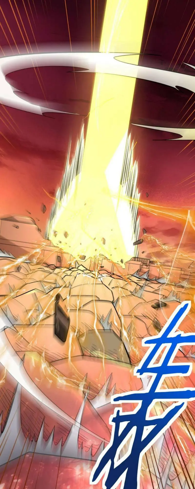 Chapter 74