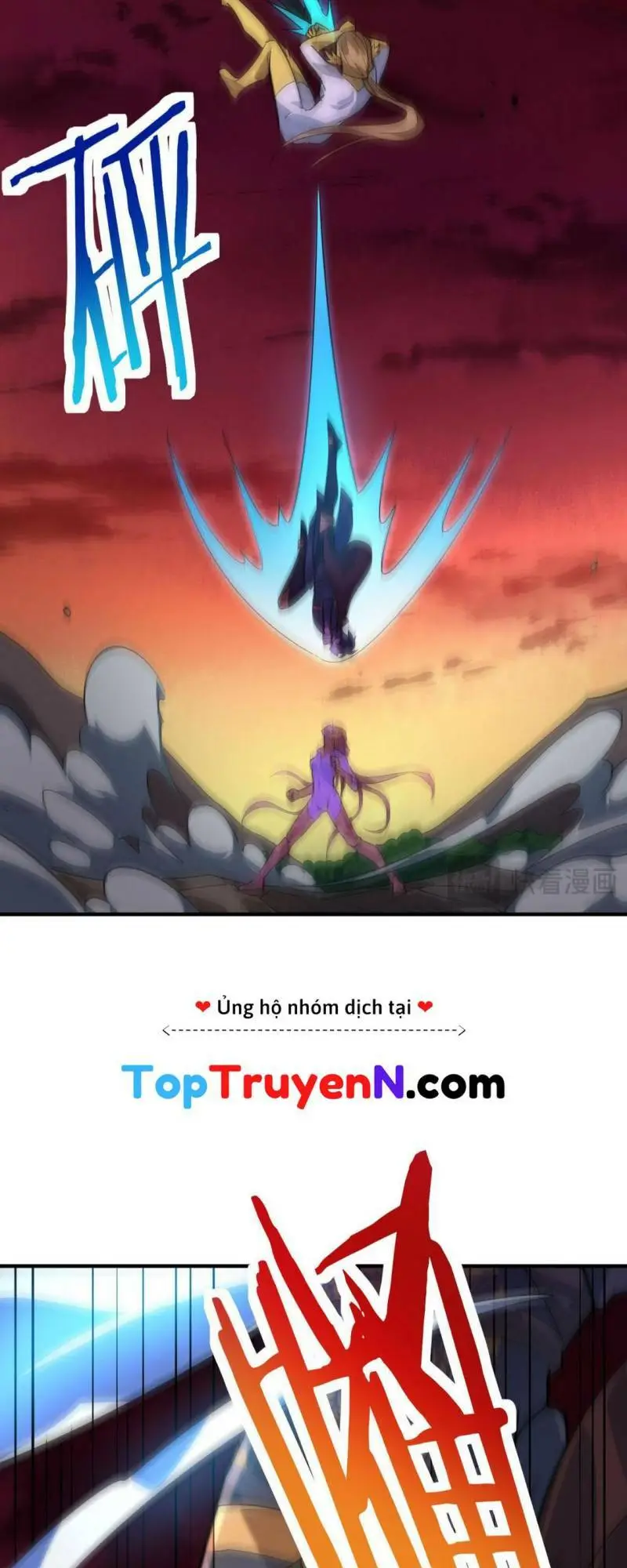 Chapter 74