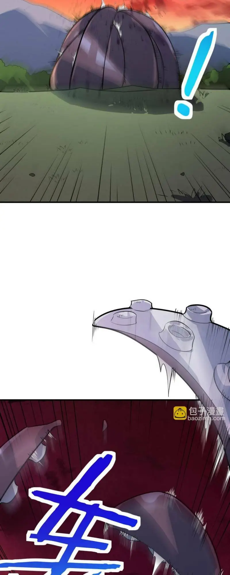 Chapter 74