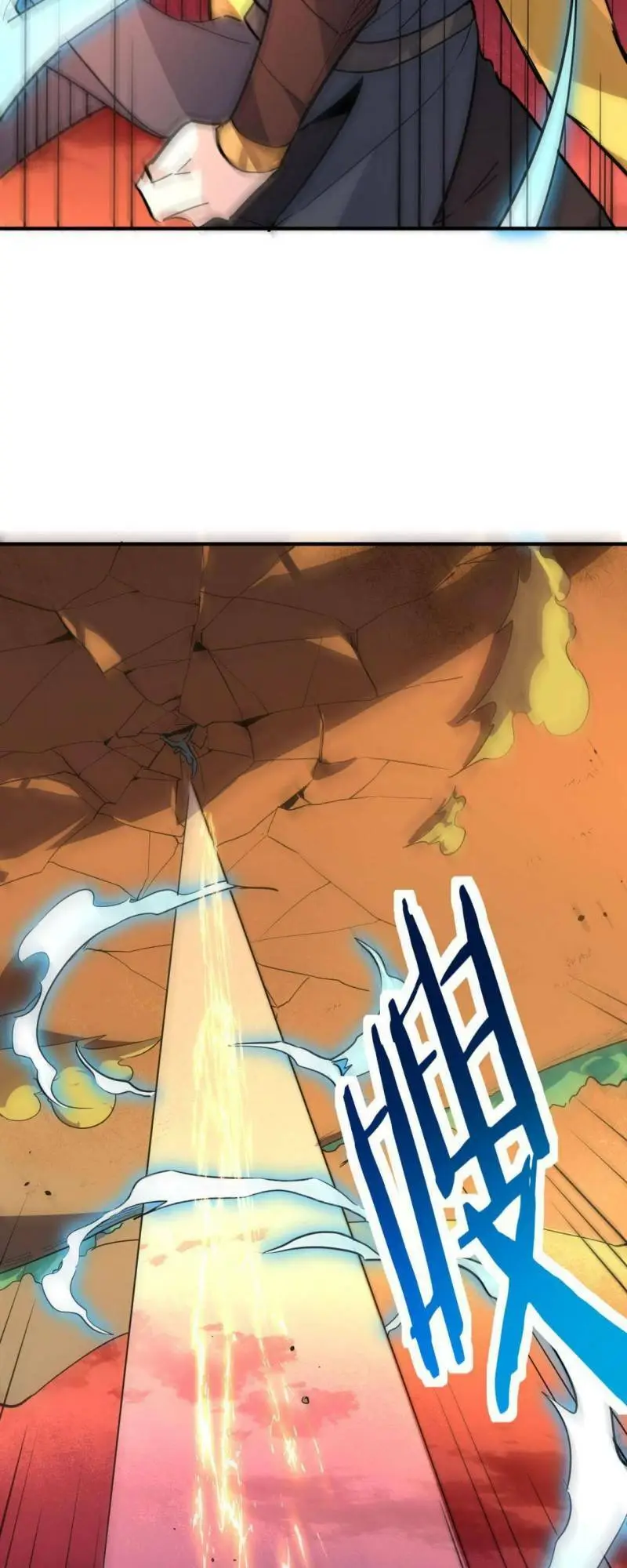 Chapter 74