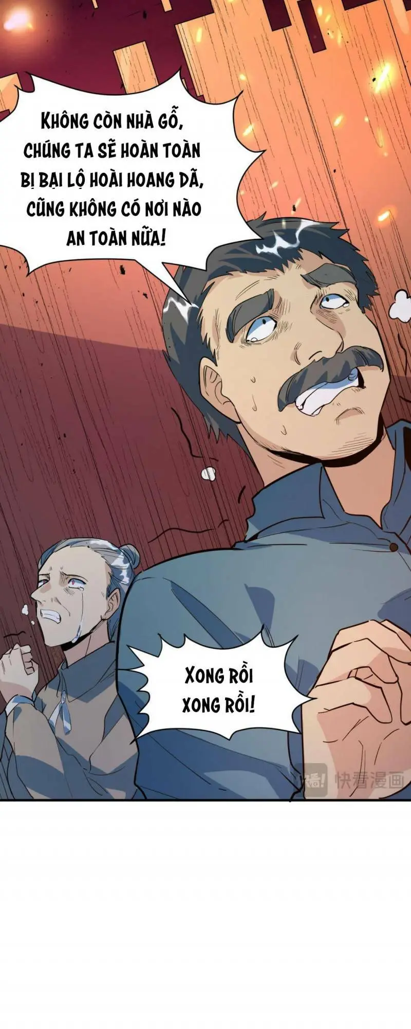 Chapter 74
