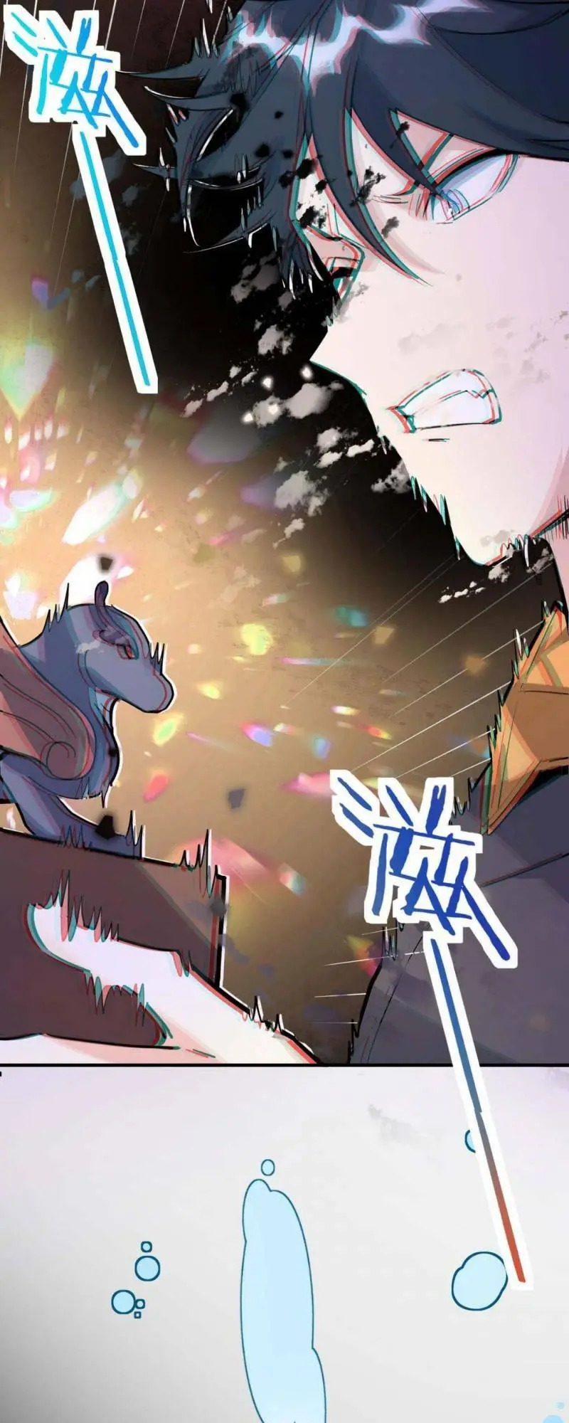 Chapter 73
