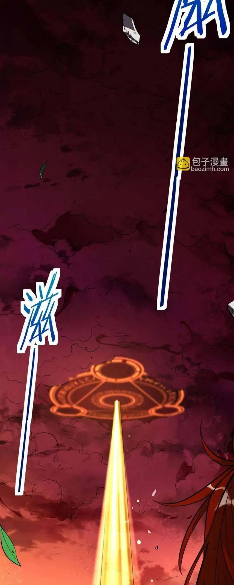 Chapter 73