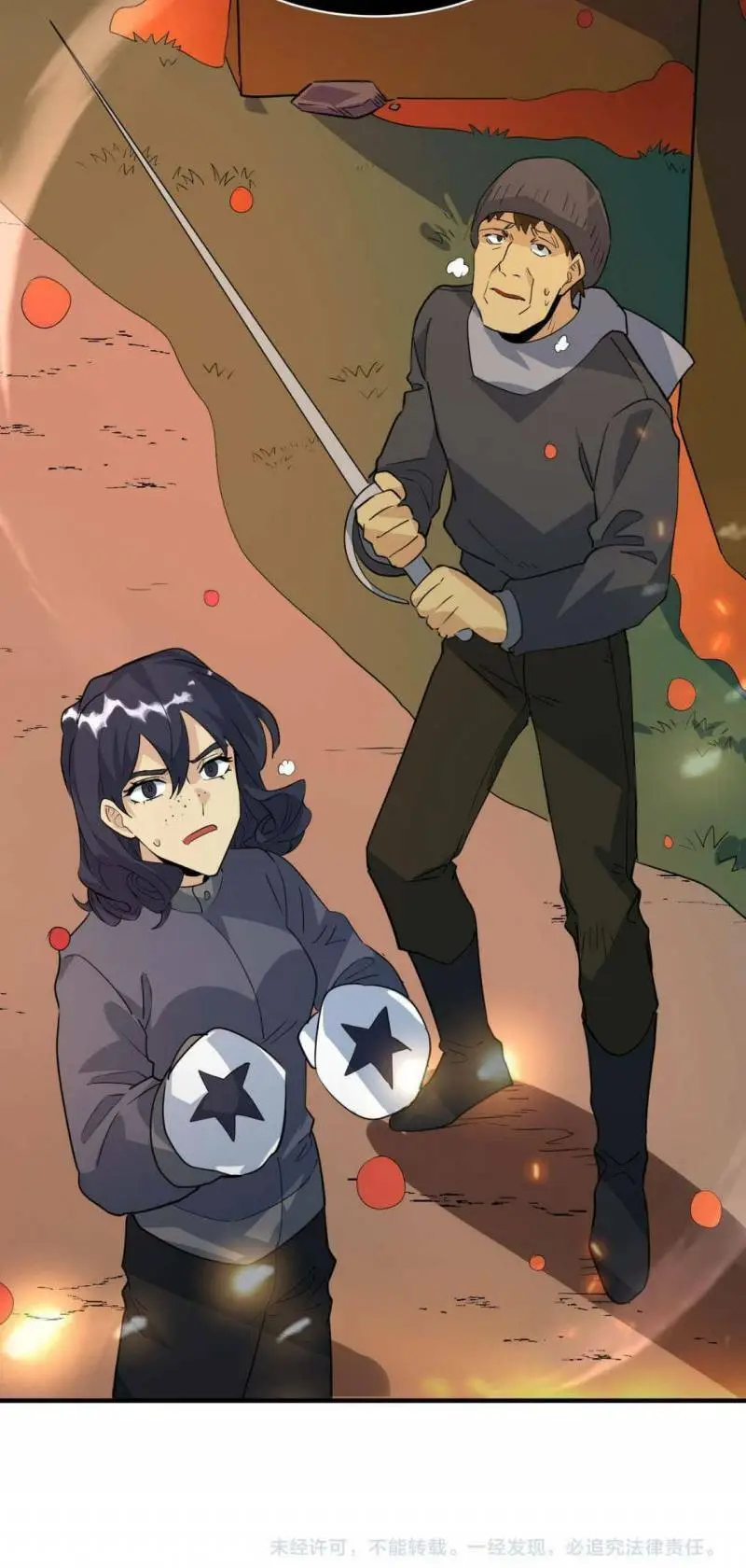 Chapter 73