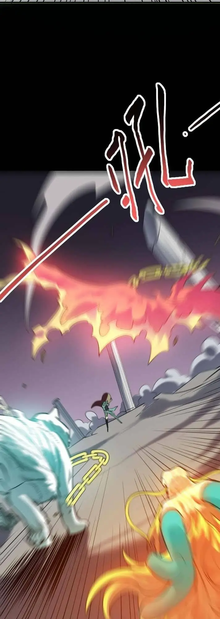 Chapter 71