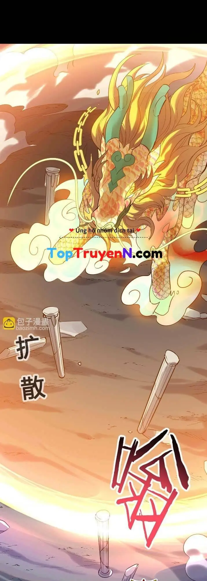 Chapter 71