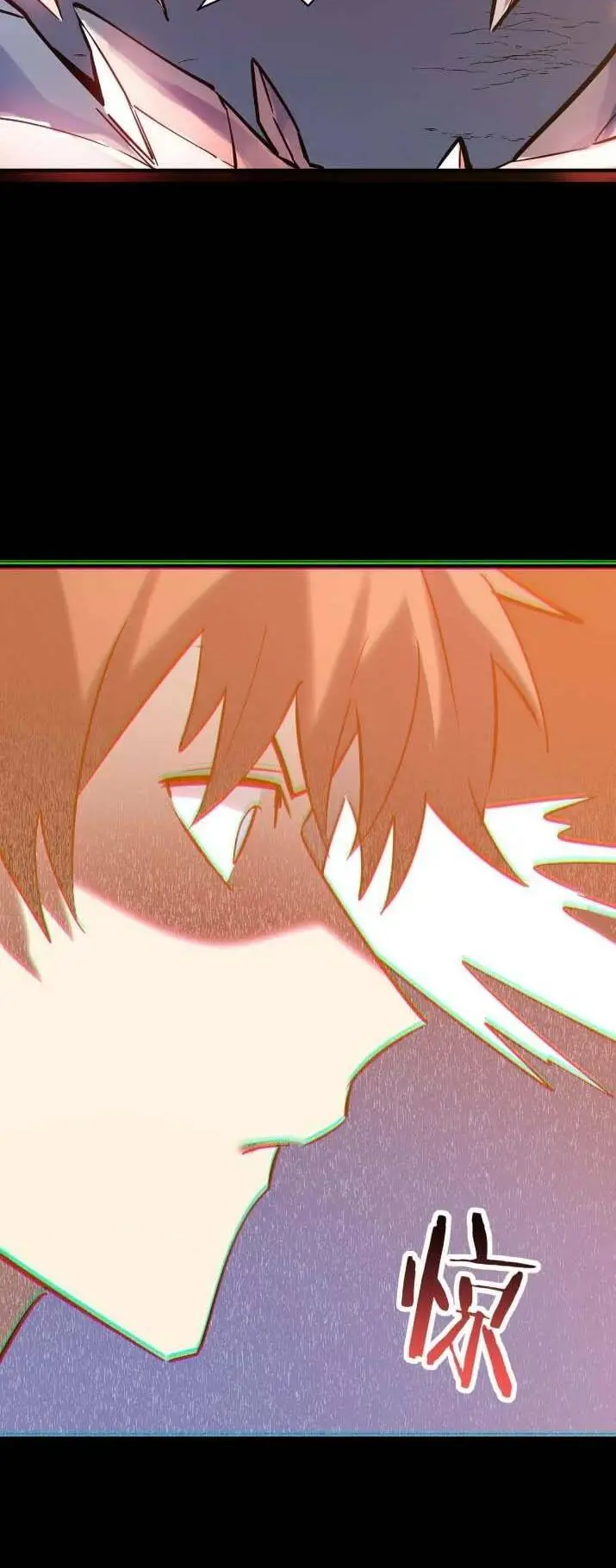 Chapter 71